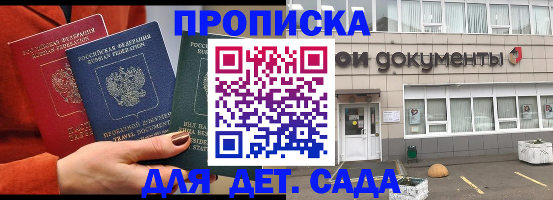 миграционный учет в Новоульяновске